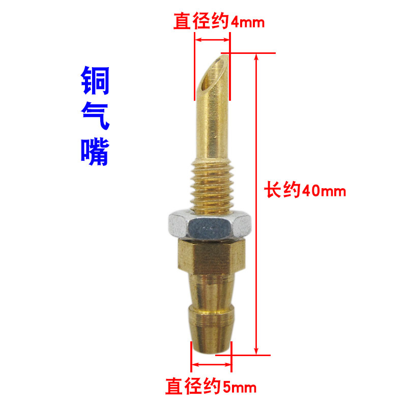 หัวฉีดลมแบบแยกส่วน