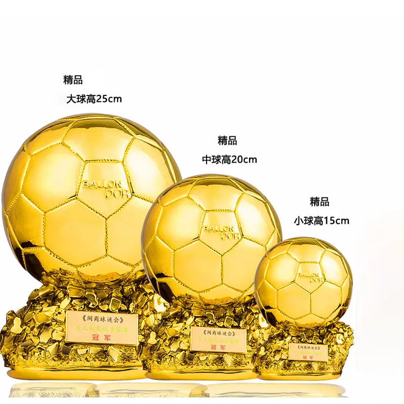 Популярный Золотой мяч, Золотой ботинок, Футбольный Трофей, Кубок, трофей, трофей из смолы, трофеи Ballon d'Or