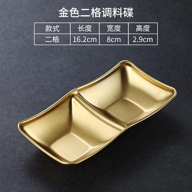 Two-compartment Japanese-style new condiment dish (gold)