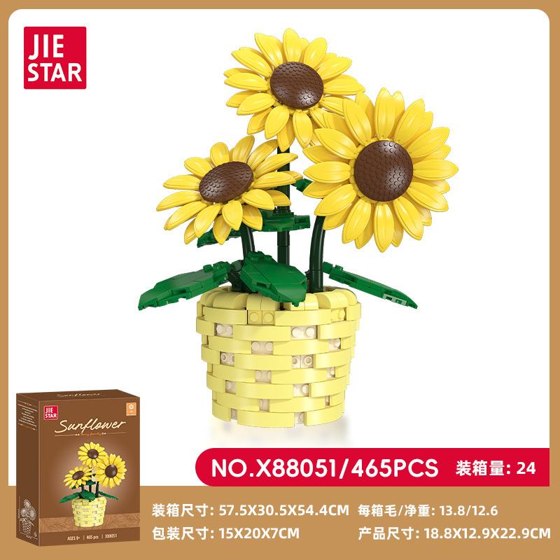 Sunflower potted plant 465 pcs x88051