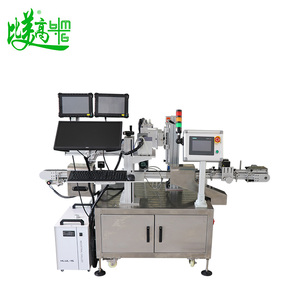 3W 5W 10W máquina de marcado láser UV en línea recolección de datos maquinaria detectora de integración con clasificación automática para paquetes de botellas - Product Image 2