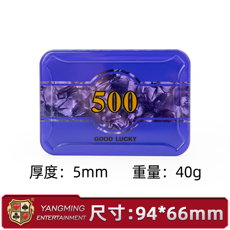 500 Purple ( 94*66 mm )