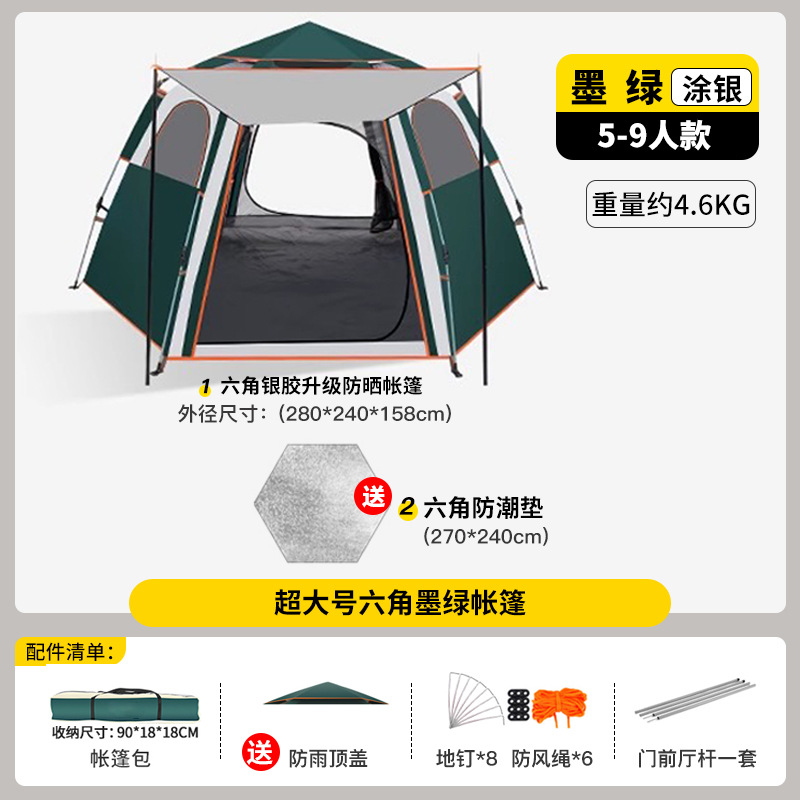Vert foncé surdimensionné + tapis résistant à l'humidité