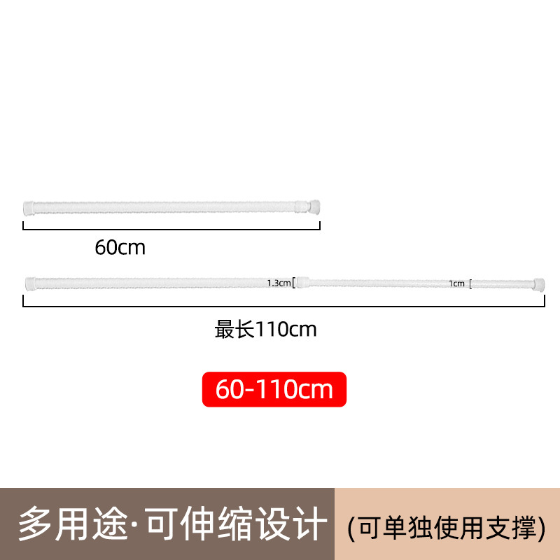 Telescopic pole 60cm-110cm