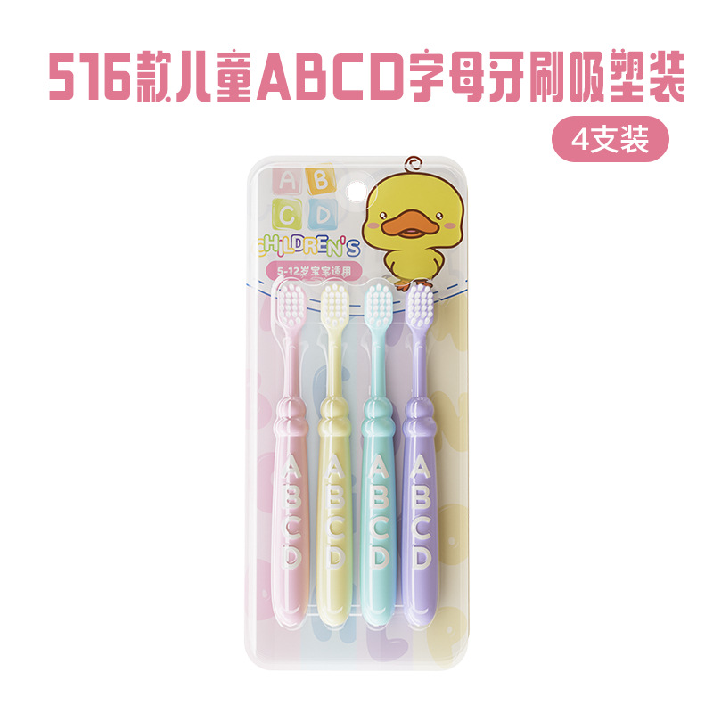 Pack de 4 brosses à dents alphabet ABCD pour enfants (modèles 516)