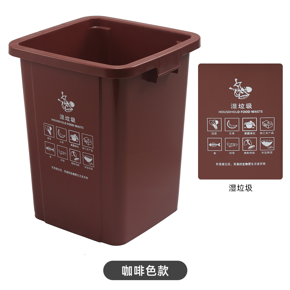 Brown (wet waste)