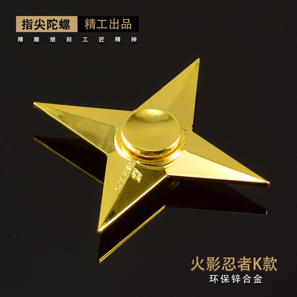 k style gyroscope