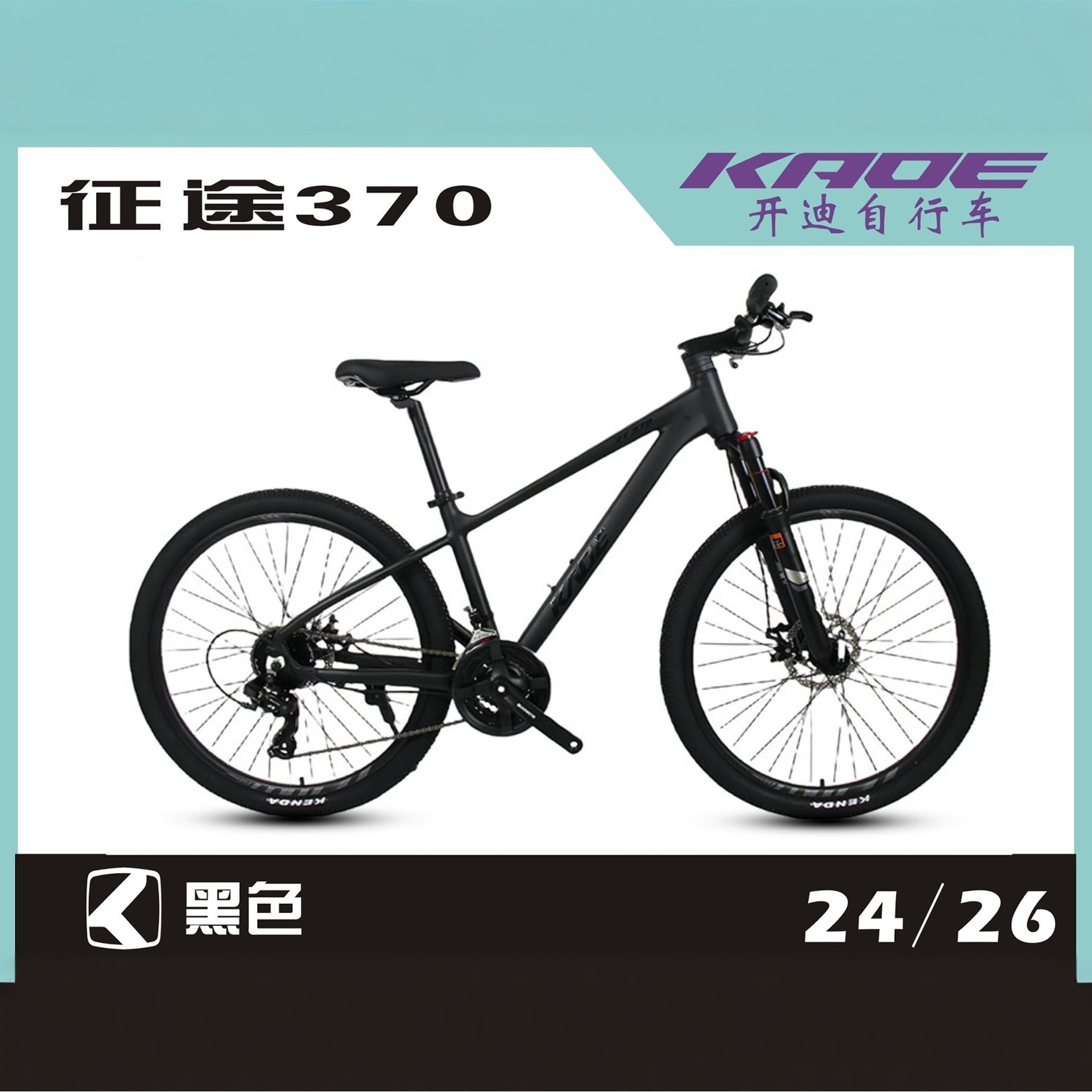 24-speed Black