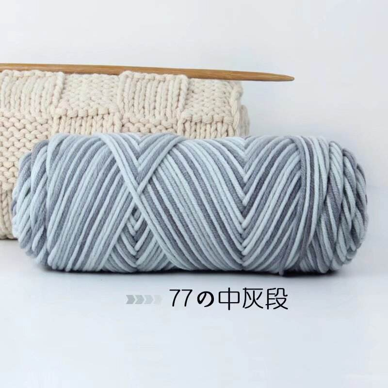 77#middle gray section