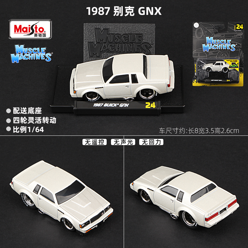 1987 Buick GNX