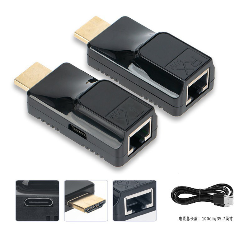 60m extender model A-color box