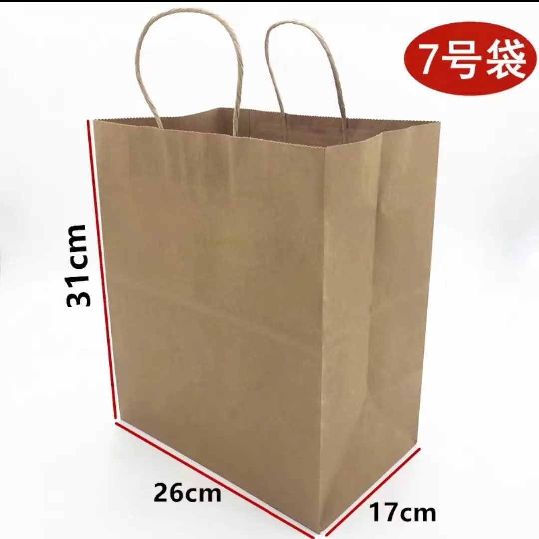 カスタム印刷卸売クラフト紙ショッピングバッグハンドル付き包装リサイクル素材独自のロゴ付き紙袋3 #