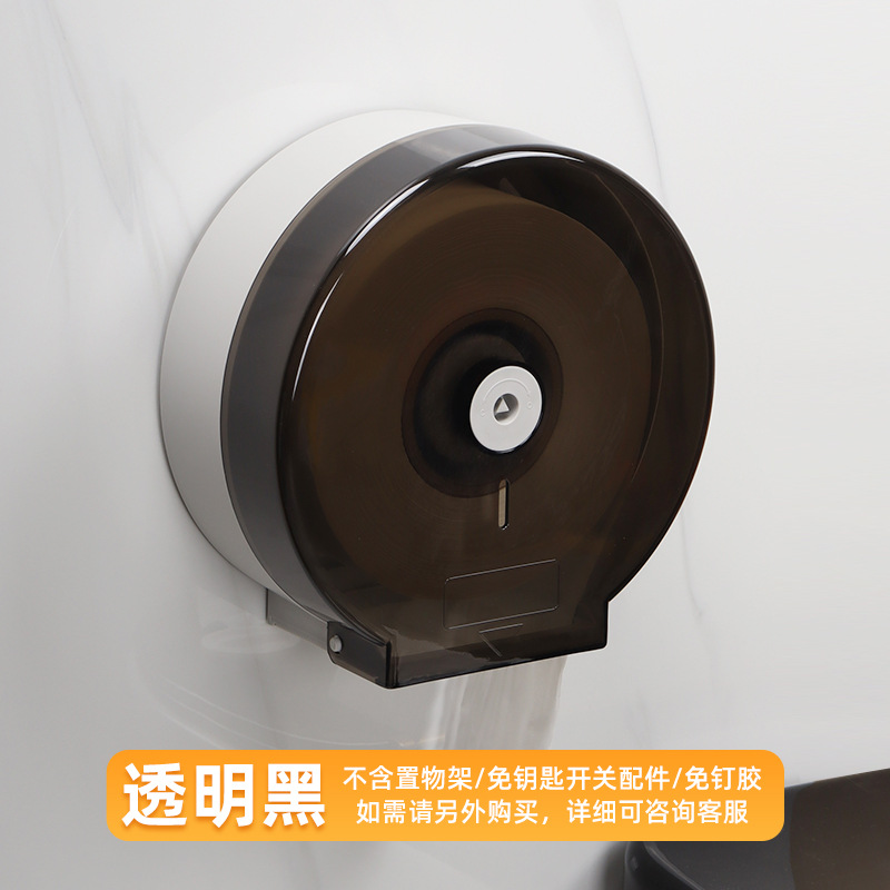 สีดำโปร่งใส