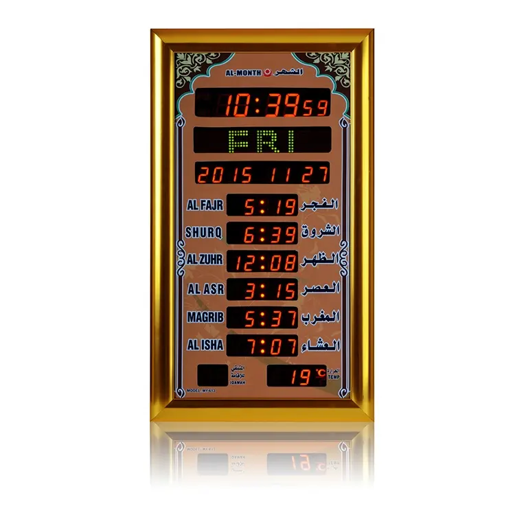 azan clock mosque week prayer world Time Azan Wall Clock for Muslim islamic big display LED digital light automatic for pray