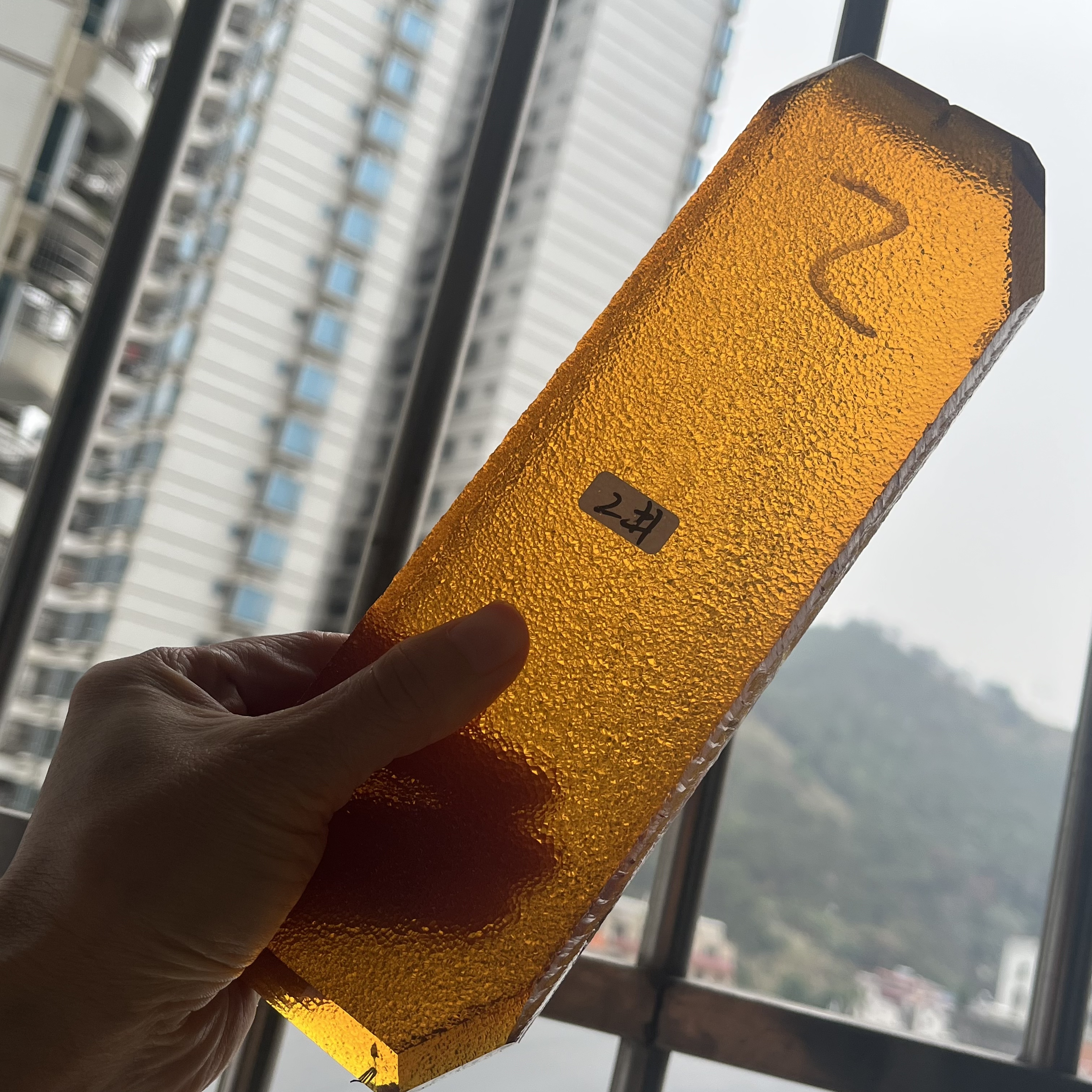 สีเหลือง # 2