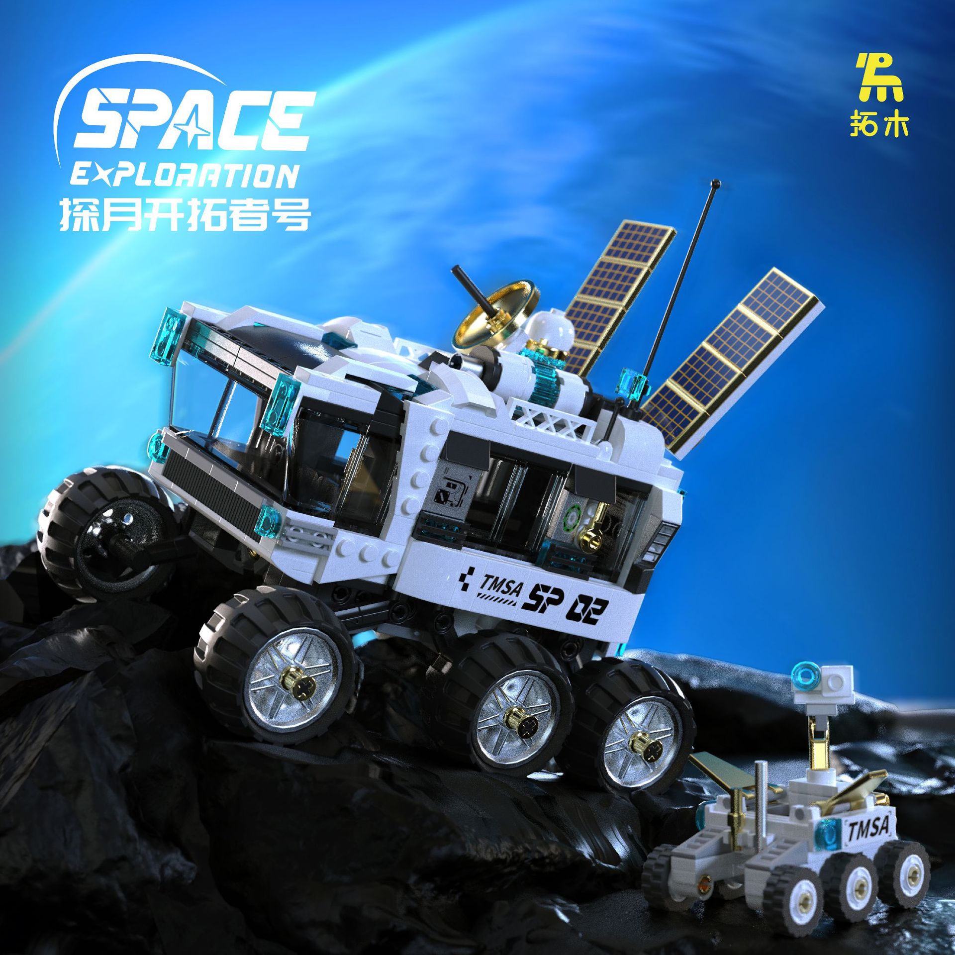 T5015 - Pionero en la exploración lunar con vehículo pequeño - 626 piezas