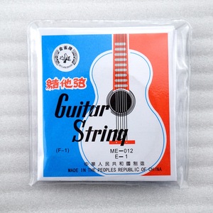 フォークギター弦セット低コストSKYLARKブランドアコースティックメタル弦楽器パーツ & アクセサリー - Product Image 4
