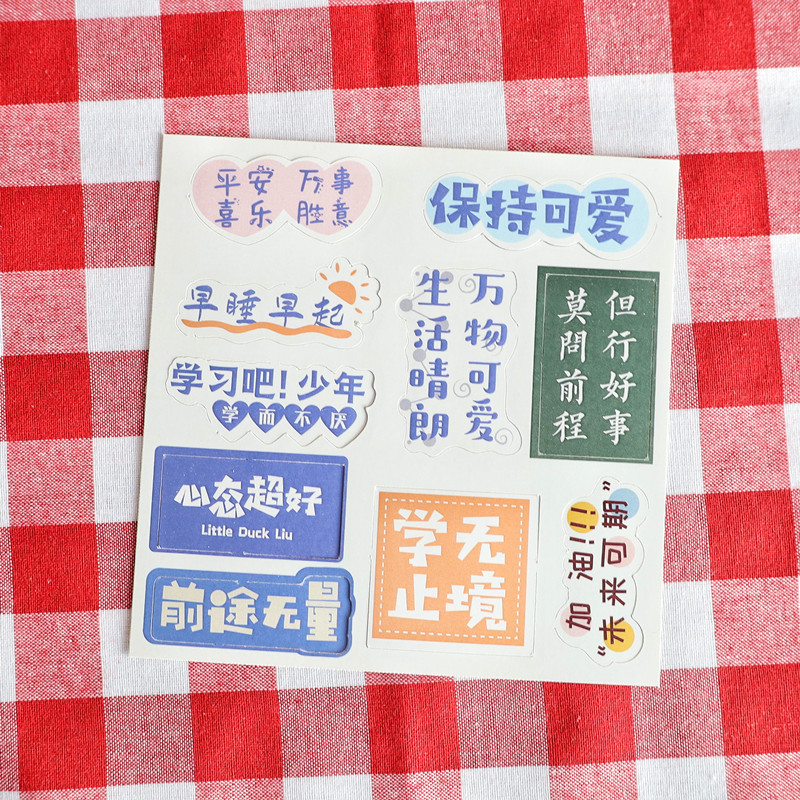 Un jeu de cartes "Apprentissage sans fin"