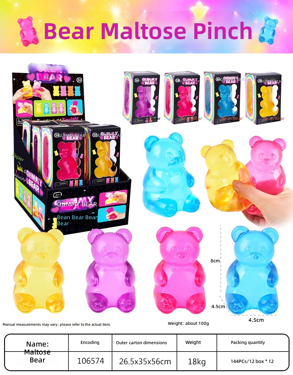 Petit bonbon au malt en forme d'ours, conditionné en boîte colorée.