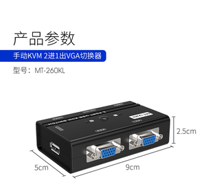 MT-VIKI MT-260KL <strong>2</strong> POR USB <strong>KVM</strong> <strong>SWITCH</strong> with <strong>KVM</strong> Cable for Computer <strong>Switch</strong> VGA <strong>2</strong> <strong>Input</strong> <strong>1</strong> <strong>Output</strong>
