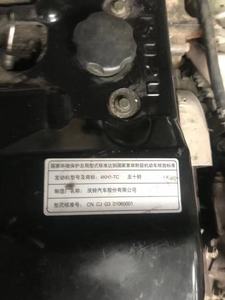 エンジン4HF1 4HE1 4HK1 4HG1 <span class=keywords><strong>4JB1</strong></span> 4JA1オリジナル4ストローク4気筒 - Product Image 6
