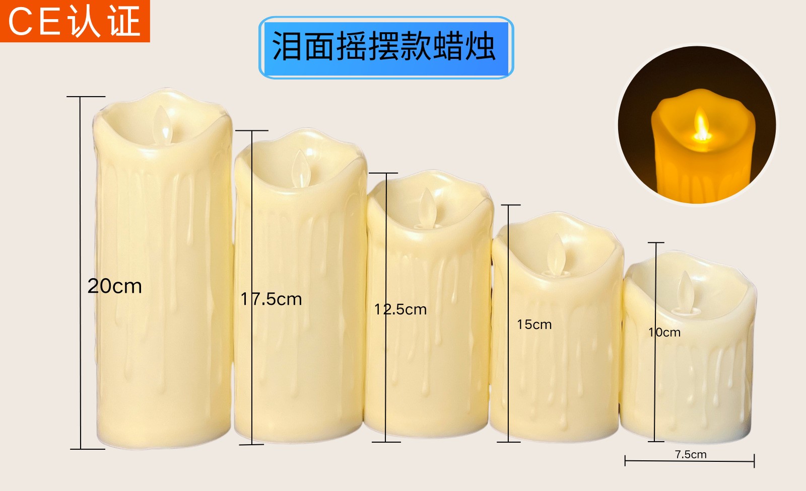 7.5*10cm