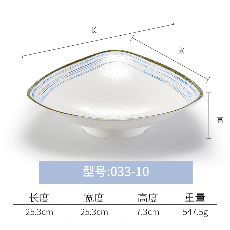 033-10 Gold and Blue Glaze