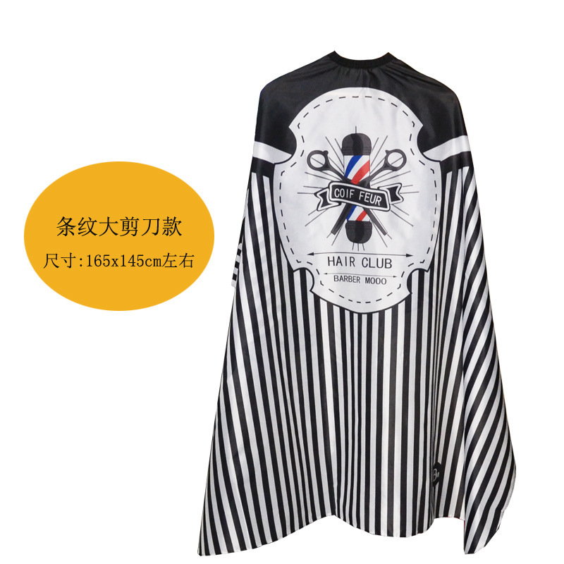 Striped large scissors cover cloth