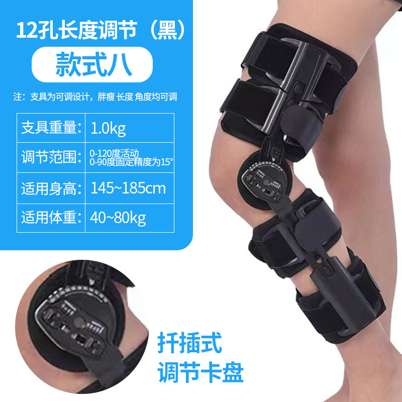 Style 8-12 hole length adjustment (black)