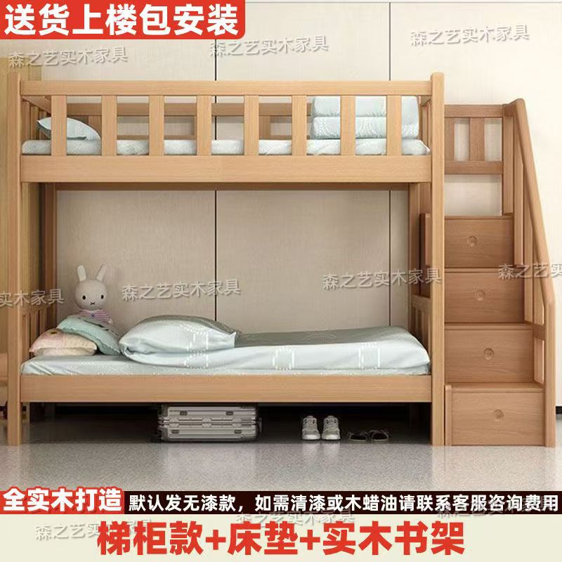 Armario con escalera, cama individual, estantería, colchón.