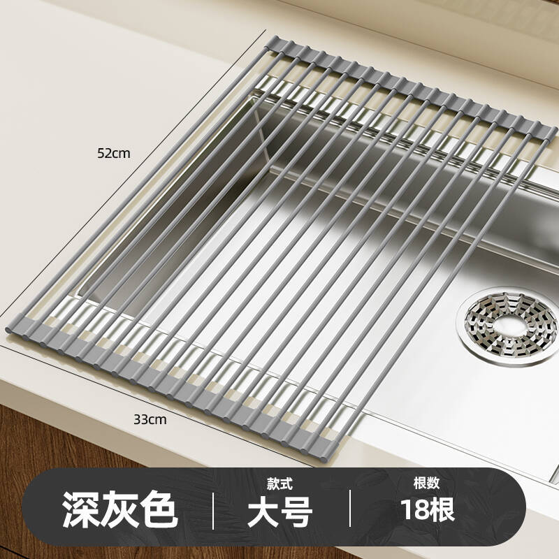 Large Gray - 18 Rods 33*52cm Roller Shutter Drain Rack