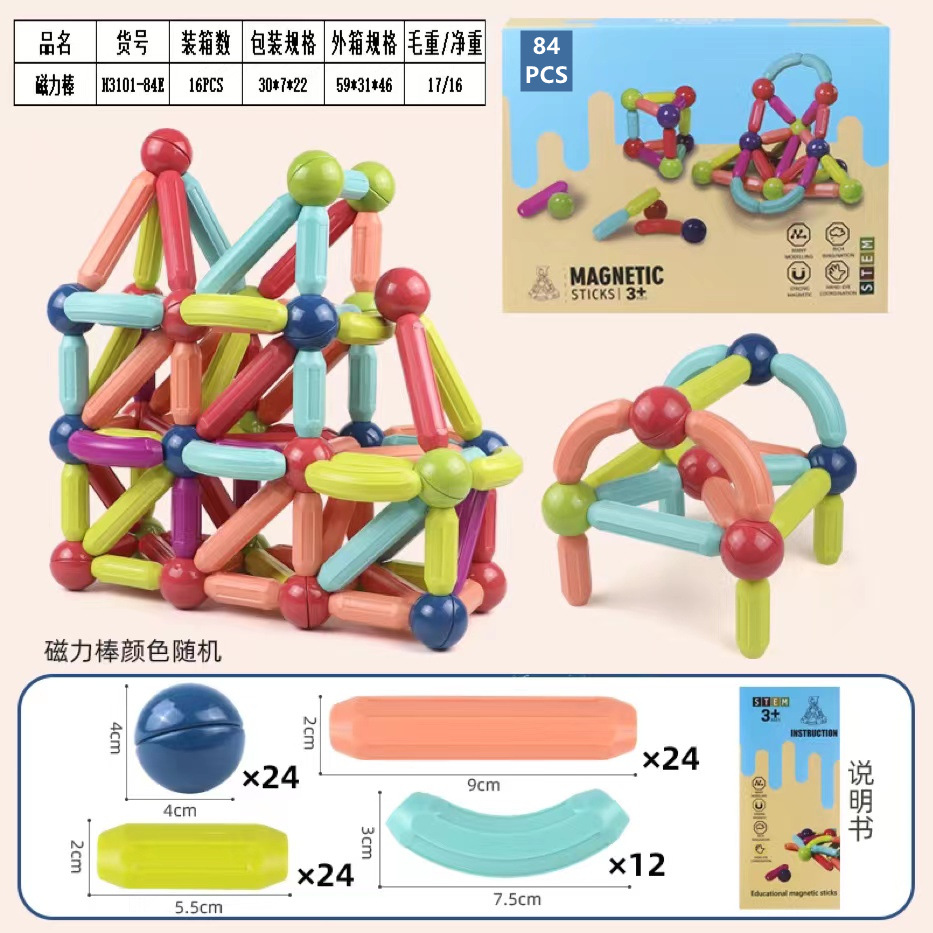 Boîte de 84 pièces de couleur