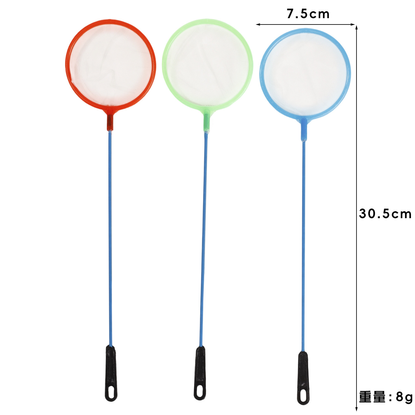 Jouets aquatiques - petit filet de pêche, couleur aléatoire