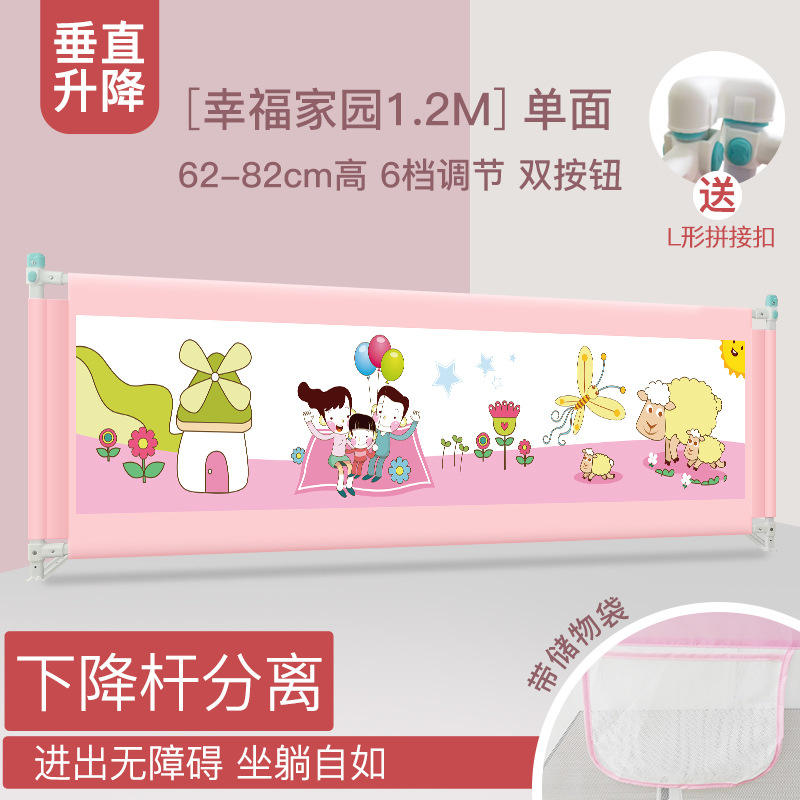 บ้านสีชมพูแห่งความสุข