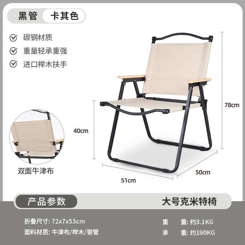 กรอบสีดำ-ผ้าข้าว (ใหญ่) ราวบีช/ผ้าสองด้าน