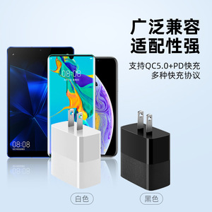 Süper hızlı şarj adaptörü PD20W çift bağlantı noktası Apple/Huawei için abd ve avrupa cep telefonu şarj cihazı ile tam uyumlu - Product Image 4