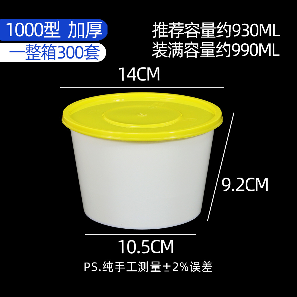 1000 bowls of yellow and white