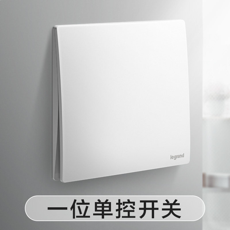One-key control