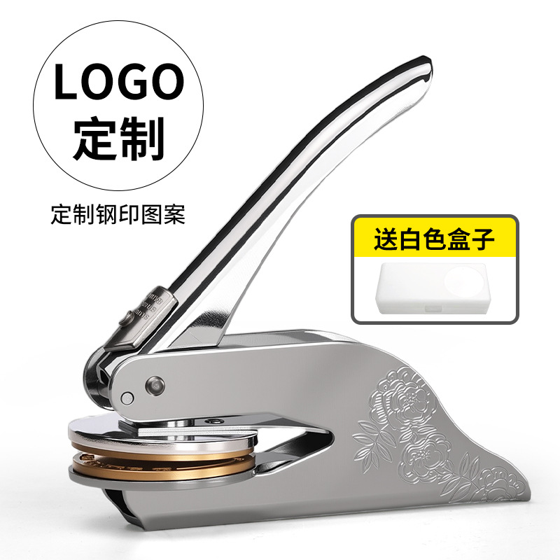 Version imprimée - argent