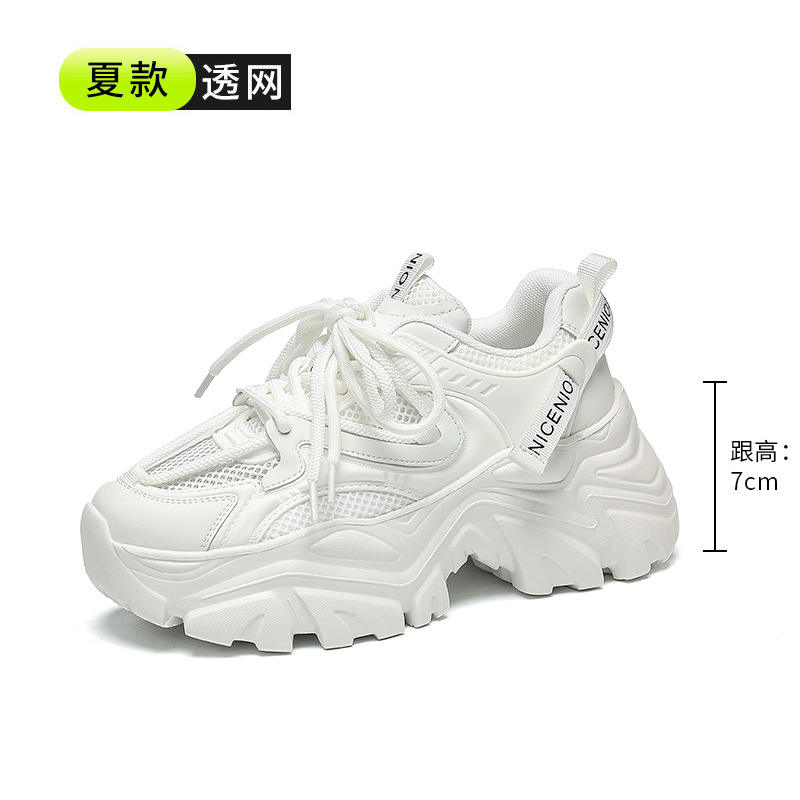 Filet simple blanc-été