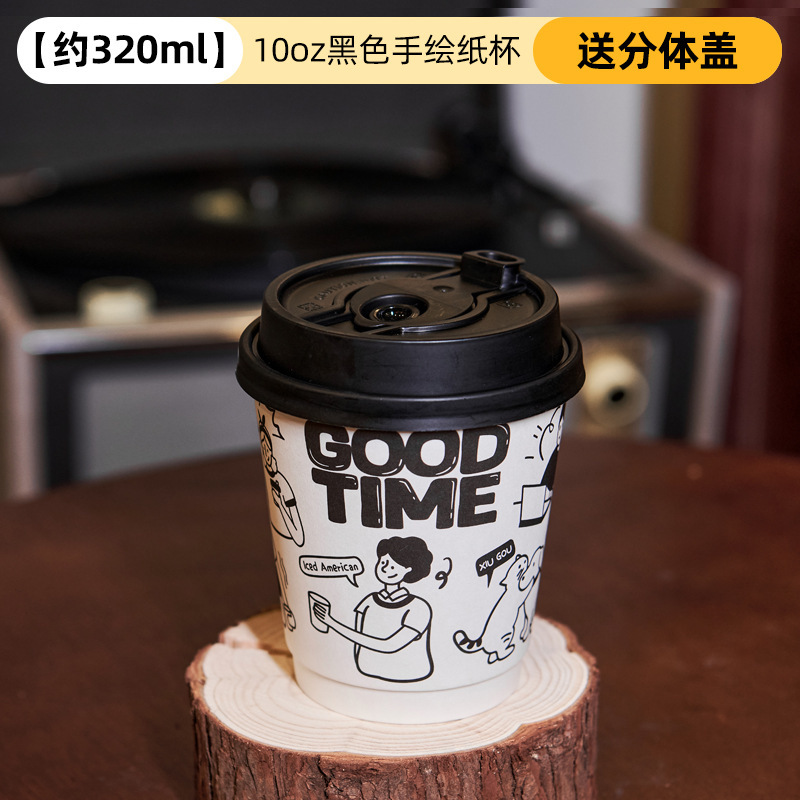 Vaso de papel negro "Good Time" de 90-10 oz con tapa abatible grande negra.
