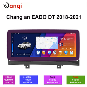 DVD לרכב נגן <span class=keywords><strong>2G</strong></span> RAM 32G ROM 12.3 אינץ אנדרואיד 11 רכב GPS מולטימדיה ניווט עבור Changan עדו DT 2018-2021