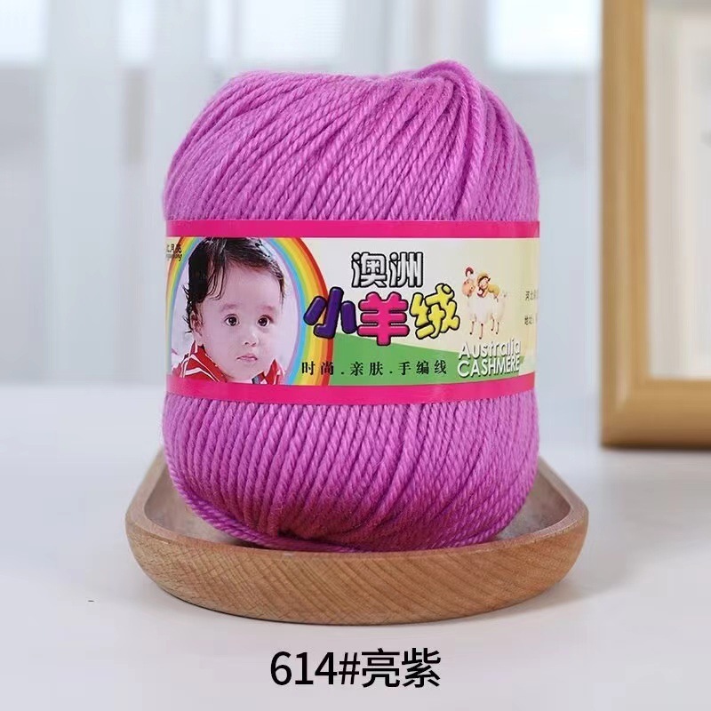 614 - bright purple