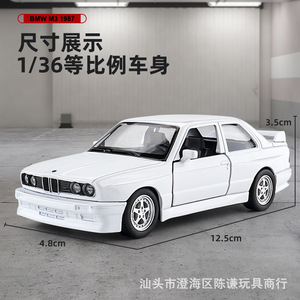 1987 nostaljik M3 Retro oyuncak araba 1:36 alaşım klasik araba modeli koleksiyonları için fonksiyonel tekerlekler ile Unisex kids 'araç - Product Image 5