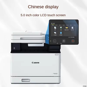Can-on MF752CDW A4カラーレーザープリンター自動Co-pyスキャン両面USBインターフェイスホーム/オフィスワイヤレスマシンストック - Product Image 2
