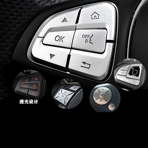 Araba direksiyon düğme kapağı krom mercedes benz c glc w205 w205 e a b gla cla gle vito vito ces r cls slk ml gl sınıf - Product Image 5