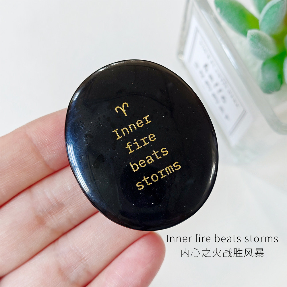 Aries obsidian