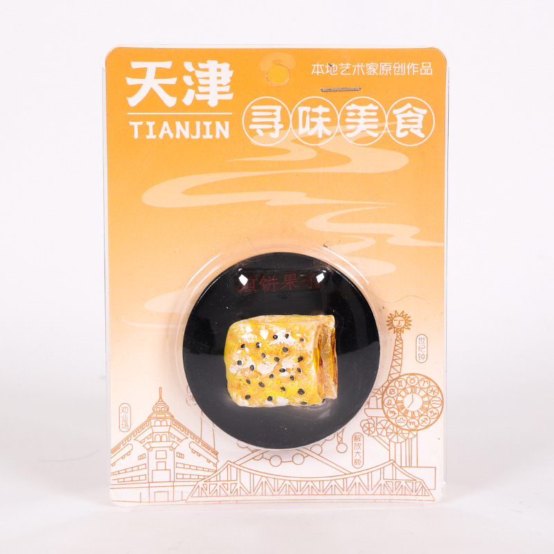 Jianbing guozi - Plato negro - Set de tarjeta de regalo