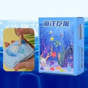 子供のための工場卸売子供の考古学的発掘アトランティス宝物セット海洋採掘玩具化石科学ディグキット