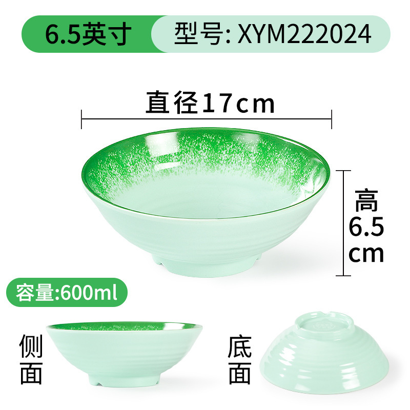 XYM222024 เอ็กซ์วายเอ็ม222024